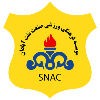 صنعت نفت آبادان